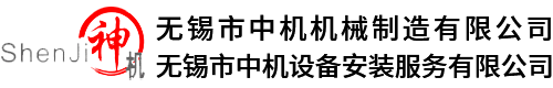 四川華銳凈化工程公司LOGO